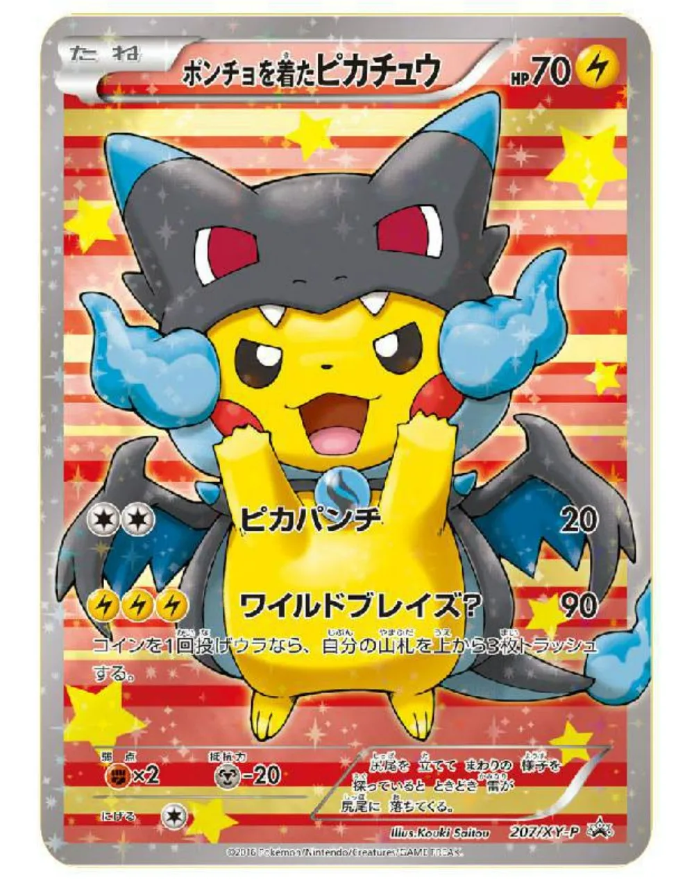

Pokemon Cards Avengers Metal Pokémon Letters Gold Umbreon Vmax Mario Gx Pikachu Cosplay Vstar Anime Games Playing Card Kids Toys