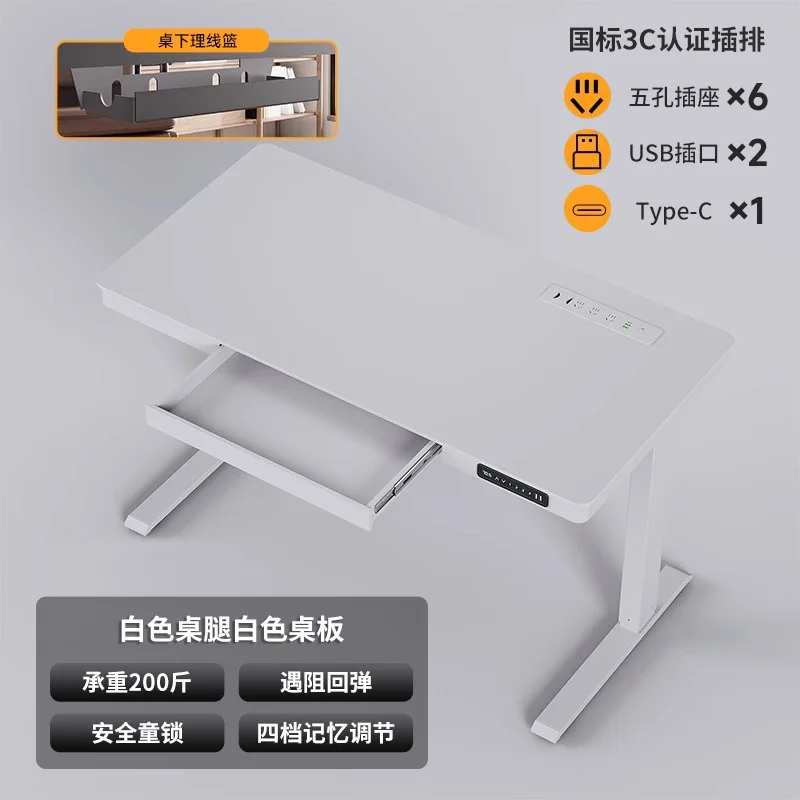 Intelligent single motor lifting multi-function with drawer lifting table power strip USB/Type C interface