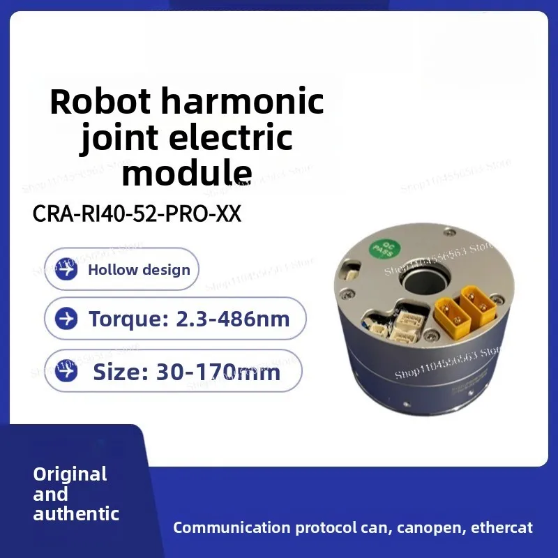 High-Torque Robot Joint Servo Module – Integrated DC Brushless Harmonic Reducer for Industrial Robot Joint Drive