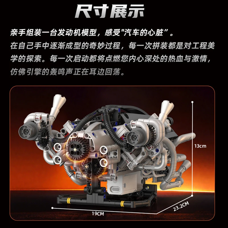 IN STOCK MOC Technical Bat Car Engine V8 Building Blocks Bricks Assembling Model DIY Toys for Children Birthday Gift Set