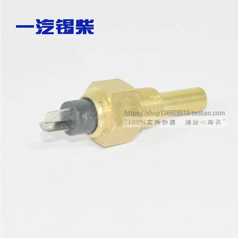 Xichai 6110 6DF Series Engine Commonly Used Water Temperature Sensor Water Temperature Sensing Plug