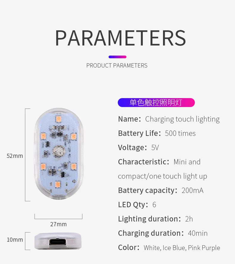 Haute luminosité LED touch Light USB rechargeable éclairage intérieur Magic sticker Ambient light avec mode stroboscopique, support multicolore