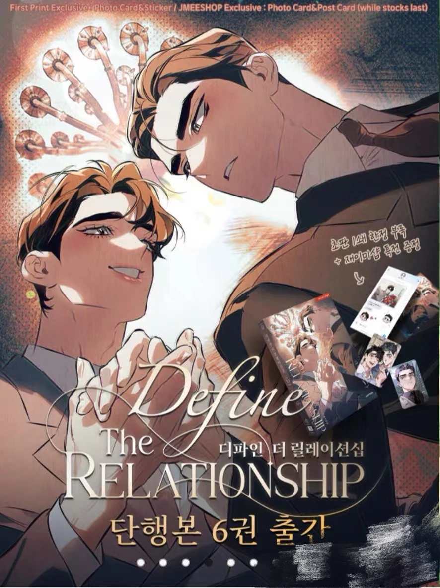 

Pre-order Lezhin Comics Korean Manhwa Define the Relationship Vol.6 Set Frost Karlyle&Jones Ash Send in 120days