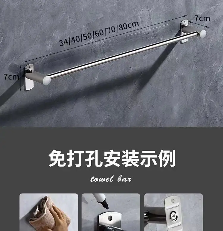 bathroom towel bar hotel towel rack stainless steel 40/50/60/70cm