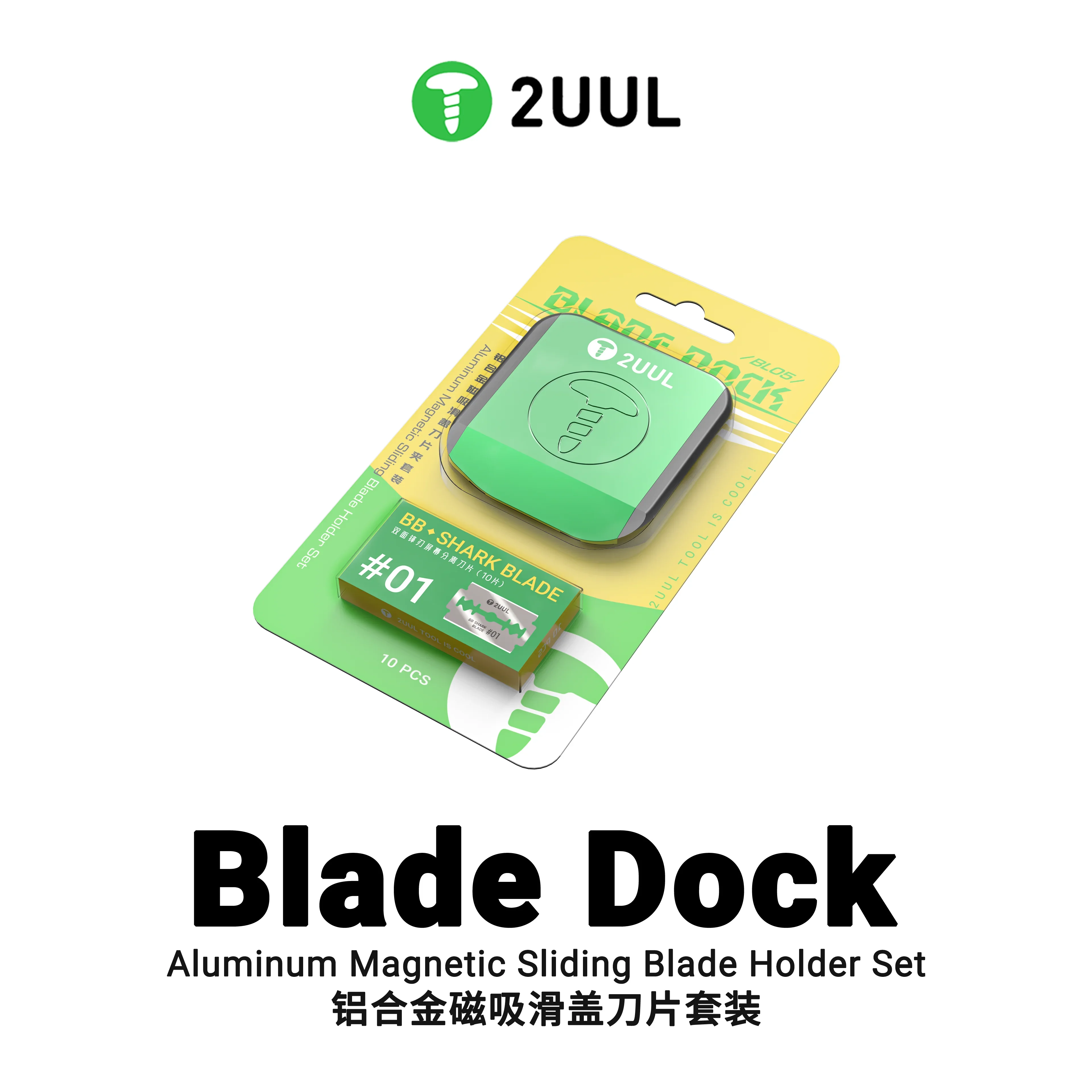 

2UUL BL05 OCA Polarized Shovel Blade Aluminum Magnetic Sliding Blade Holder Set Mobile Phone LCD Screen Dismantling Prying Tool