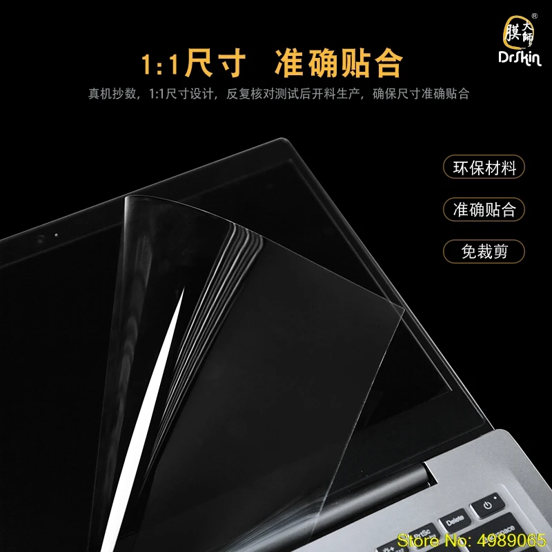 3pcs/pack Clear/Matte Notebook Laptop Screen Protector Film For ASUS TUF Gaming 2022  F17 FX707 A15 FA507 A17 FA707 FA707R 17.3