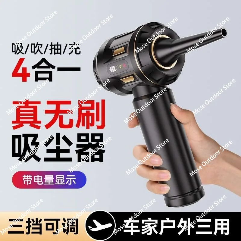 

Car Vacuum Cleaner Car Car Wireless Small Charging Handheld Household High Power