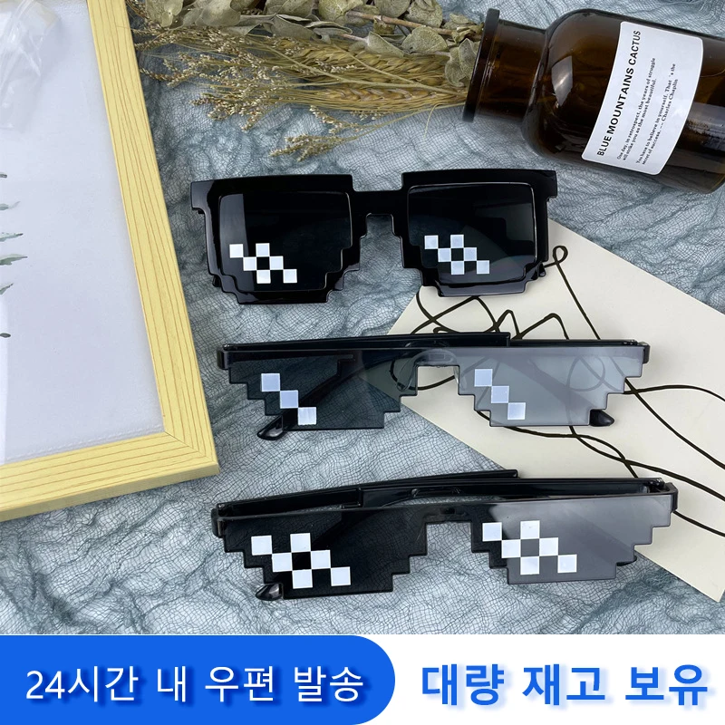 Mosaic Pixel Sunglasses For Mens Womens Black Retro Gamer Driver Goggles Robot Sunglasses Cool Party Vintage Shades Eyewear