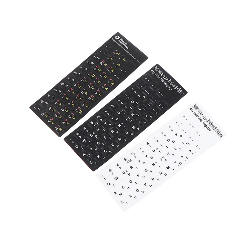 For Notebook Computer Desktop Keyboard Keypad Laptop Hebrew Letters Keyboard Stickers Frosted PVC Language Keyboard Sticker