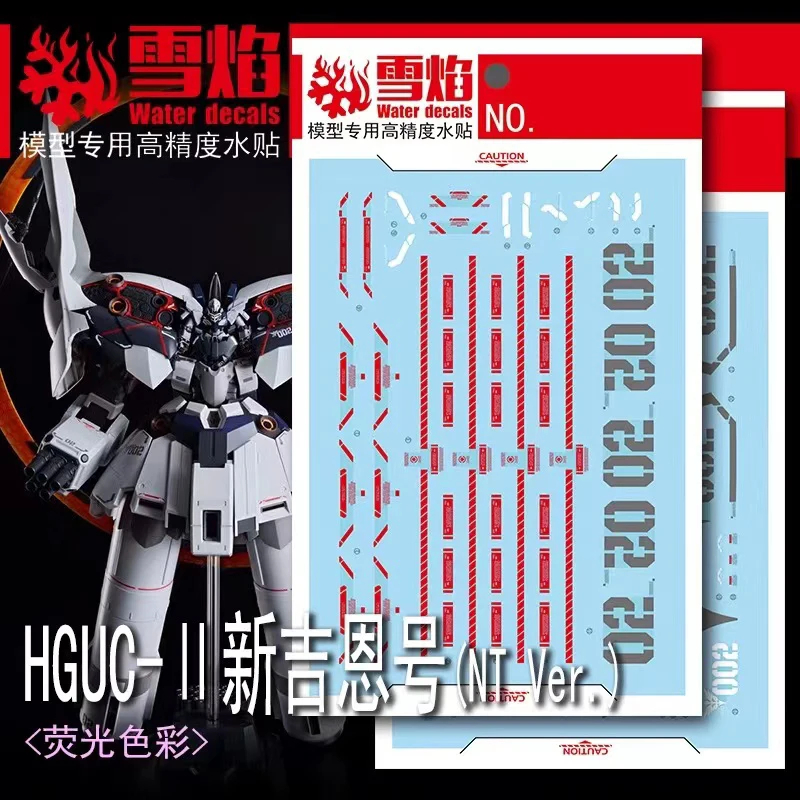 

Model Decals Water Slide Decals Tool For 1/144 HG Neo Zeong 002 NT Ver. Fluorescent Sticker Models Toys Accessories