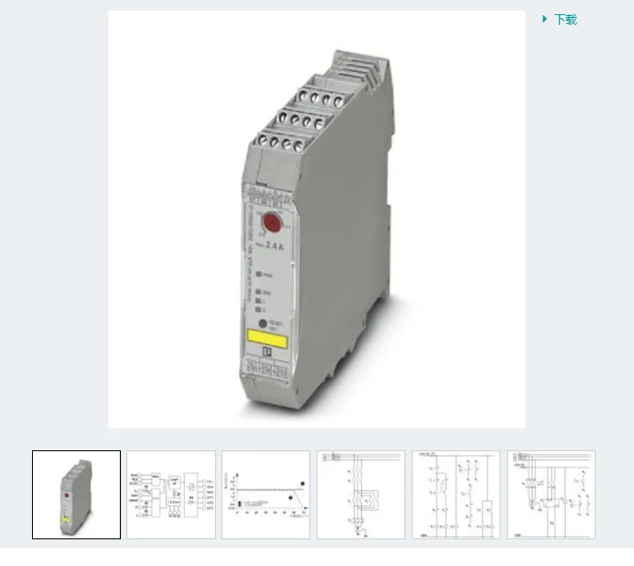 

Phoenix Hybrid Motor Starter - ELR H5-IES-SC-24DC/500AC-2-290