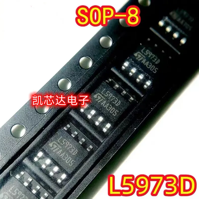 10PCS New original L5973D L5973 L5973D013TR SOP8