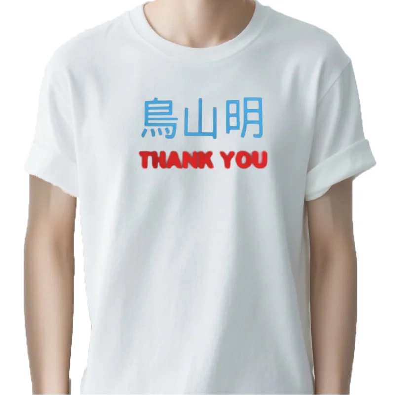 T-shirt de remerciement graphique surdimensionné pour hommes, Emergency a, Akira Toriyama, vêtements Harajuku