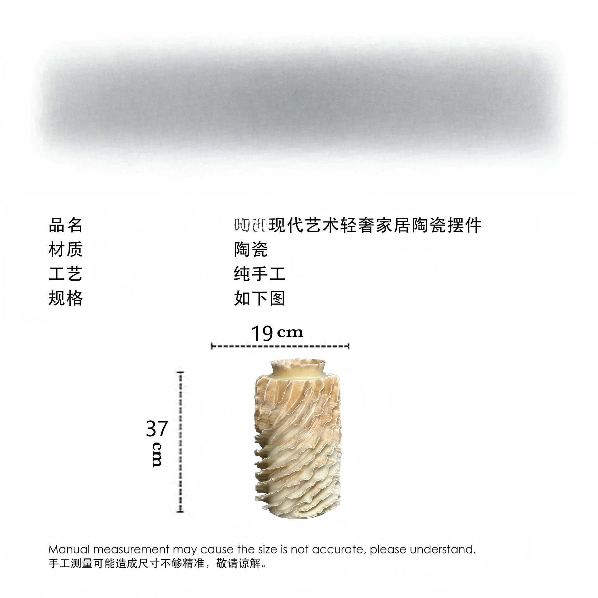 Advanced Handmade Ceramic Decorative Ornament Pleated Texture Home Crafts