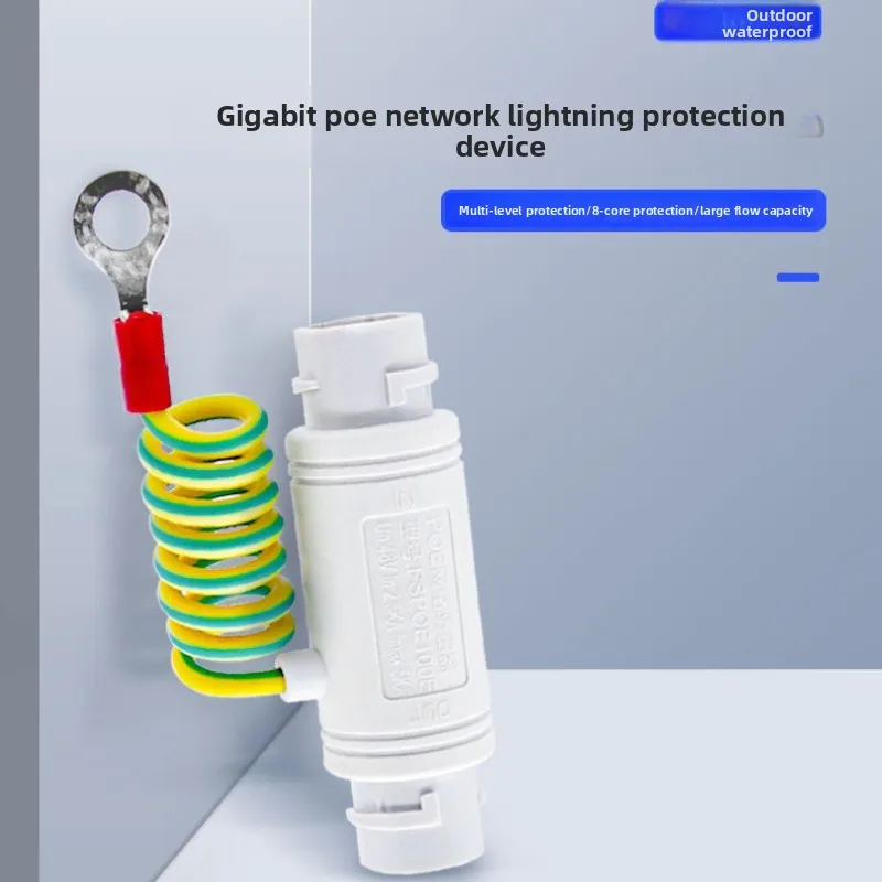 1000M Gigabit POE Network Lightning Arrester 12V to 57V CCTV Security RJ45 Outdoor Waterproof Thunder Surge Protector