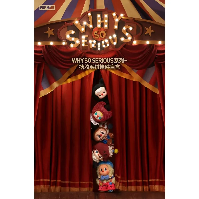 

​ POPMART WHY SO SERIOUS Series плюшевый брелок слепая коробка юмористический виниловый кулон с игривым выражением необычный коллекционный подарок