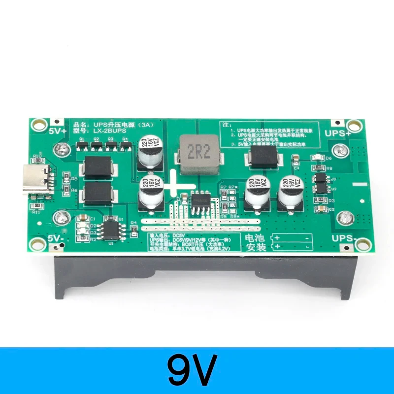 Type-C 15 واط 3A 18650 وحدة شاحن بطارية ليثيوم DC-DC تصعيد الداعم شحن سريع UPS امدادات الطاقة/محول 5 فولت 9 فولت 12 فولت #5