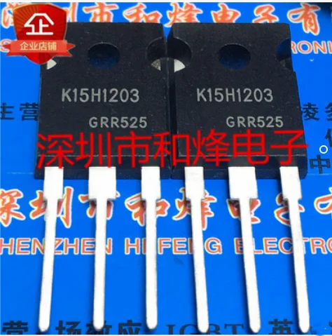 20PCS 30PCS K15H1203 IKW15N120H3  TO-247 1200V 15A