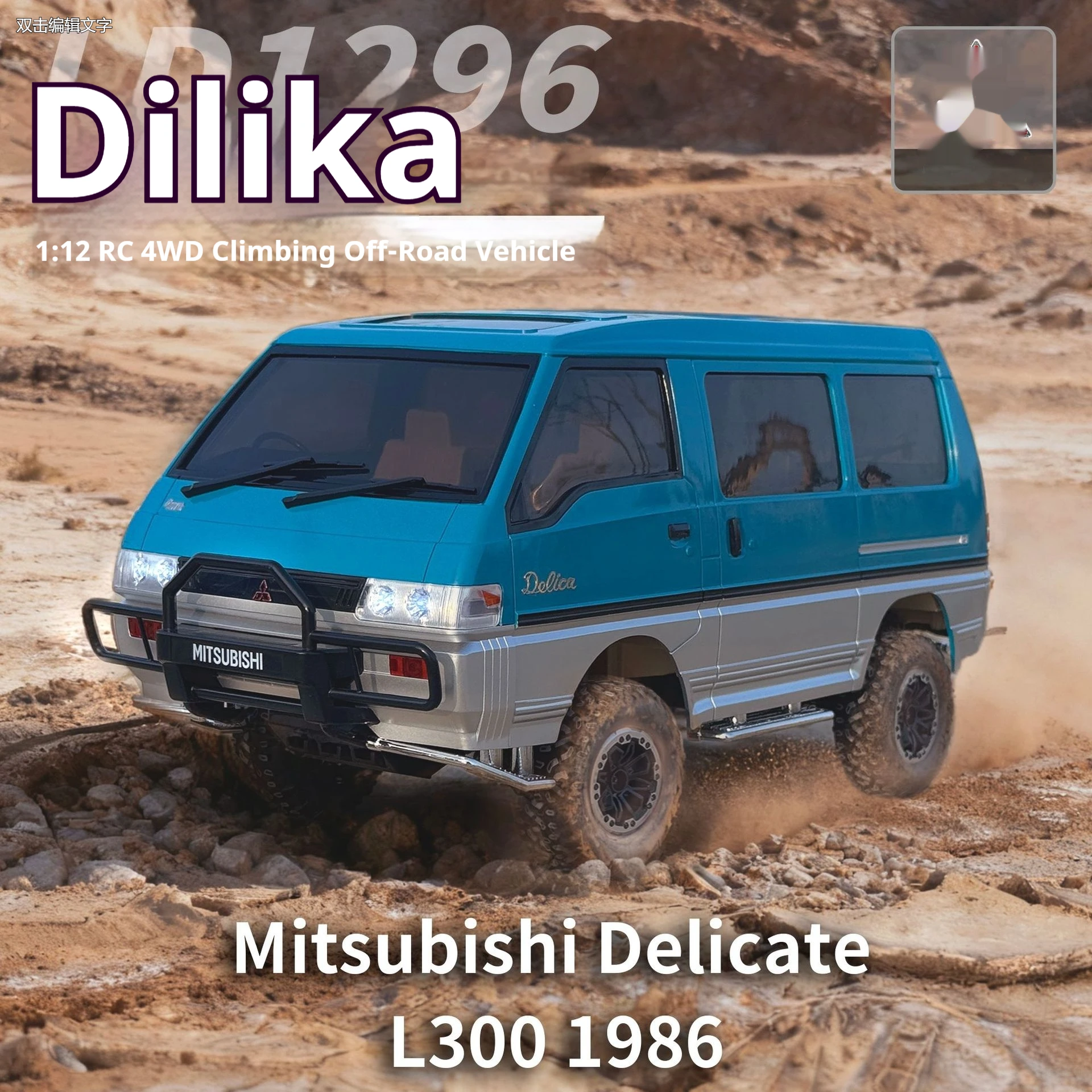 รถของเล่นบังคับวิทยุแบบออฟโรด ปีนป่ายได้ ขนาด 1:12 ระบบเกียร์สองระดับความเร็ว สำหรับเด็กและผู้ที่ชื่นชอบ