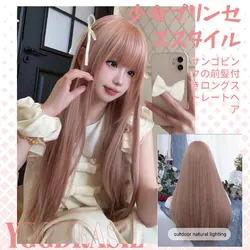 24Inch Grey Coral Pink Princess Style Synthetic Wigs With Bangs Medium Straight Hair Wig for Women Daily Use Cos Heat Resistant