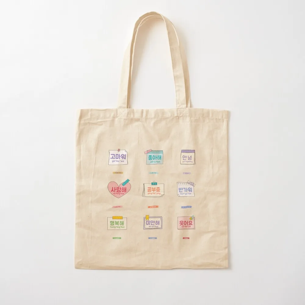 Korean phrases in cute sticky notes design, learning hangul(hangeul) Tote Bag tote bag canvas great bag