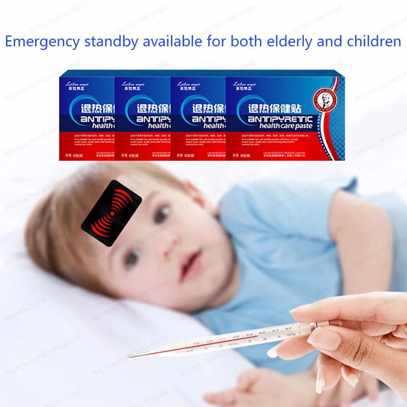 แผ่นแปะระบายความร้อนทางกายภาพและลดไข้ที่ใช้กันทั่วไปสําหรับใช้ในบ้าน ผู้ใหญ่และเด็กสามารถใช้แพทช์ Antipyretic การดูแลสุขภาพ 6 แพ็ค