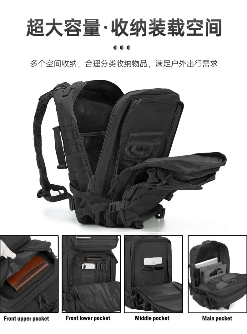 

Камуфляжный тактический рюкзак, многофункциональный большой вместительный рюкзак для кемпинга, путешествий, скалолазания, износостойкий рюкзак для альпинизма