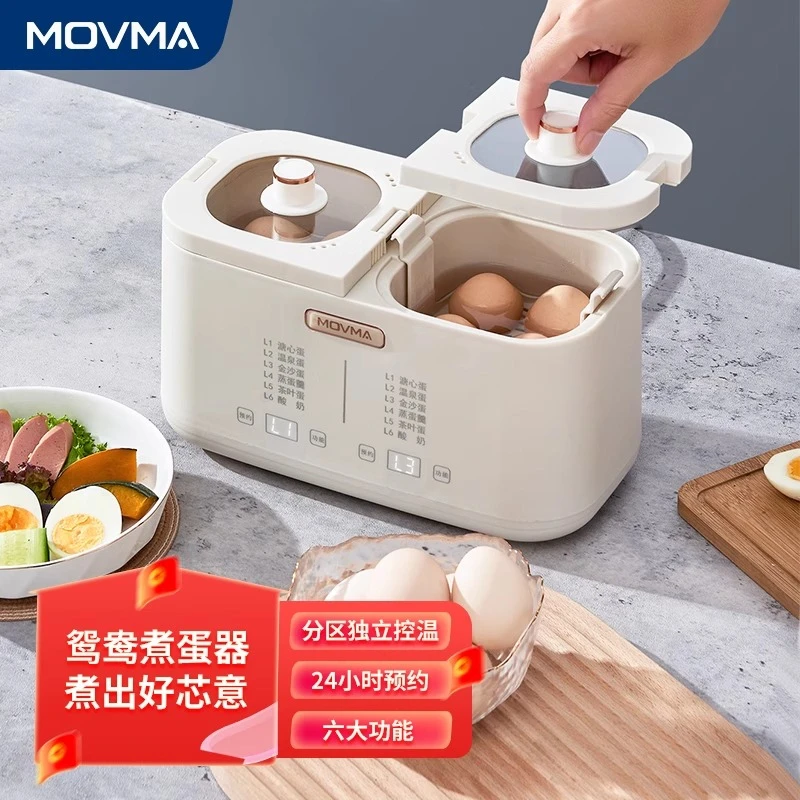 

Mandarin duck egg steamer large-capacity multi-function automatic power-off egg steamer household smart egg steamer