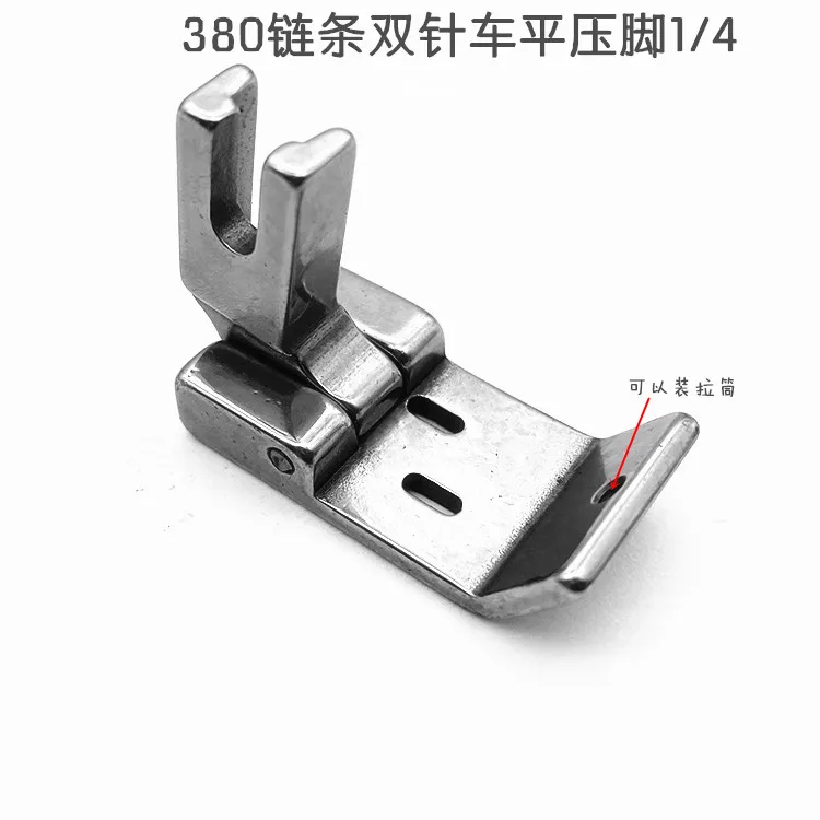3800 Chain Double Needle Machine 1/4 Presser Foot Double Needle Sewing Machine Chain Mounted Slide Presser Foot Flat Foot