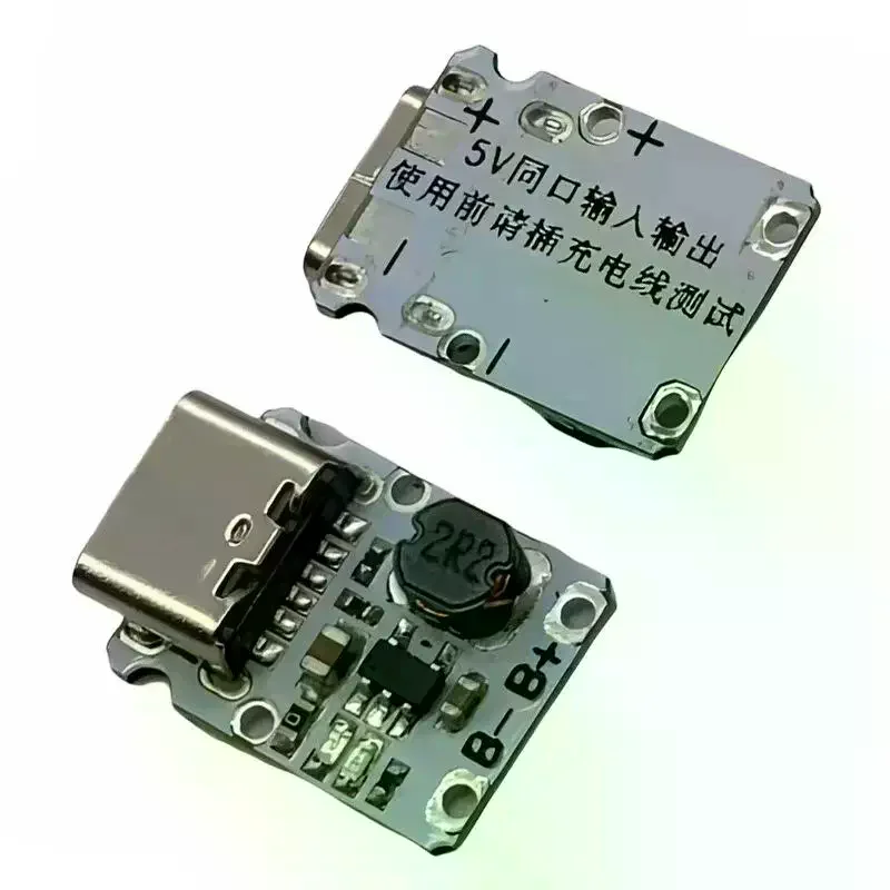 1Pcs Type-C Lithium Battery Charging Protection Boost Power Supply Board 5V Charge And Discharge Integrated Module