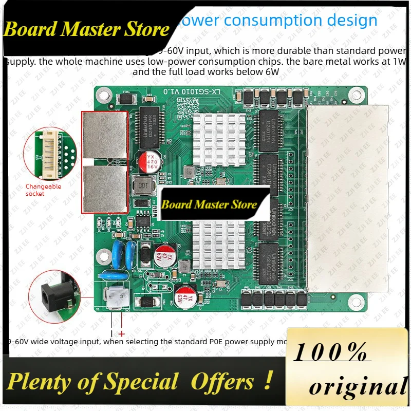 BoMaSLX-SG1010 10-port Full Gigabit Switch Module 8-port 48V Standard POE Power Supply Smart Street Light Pole Communication Pur