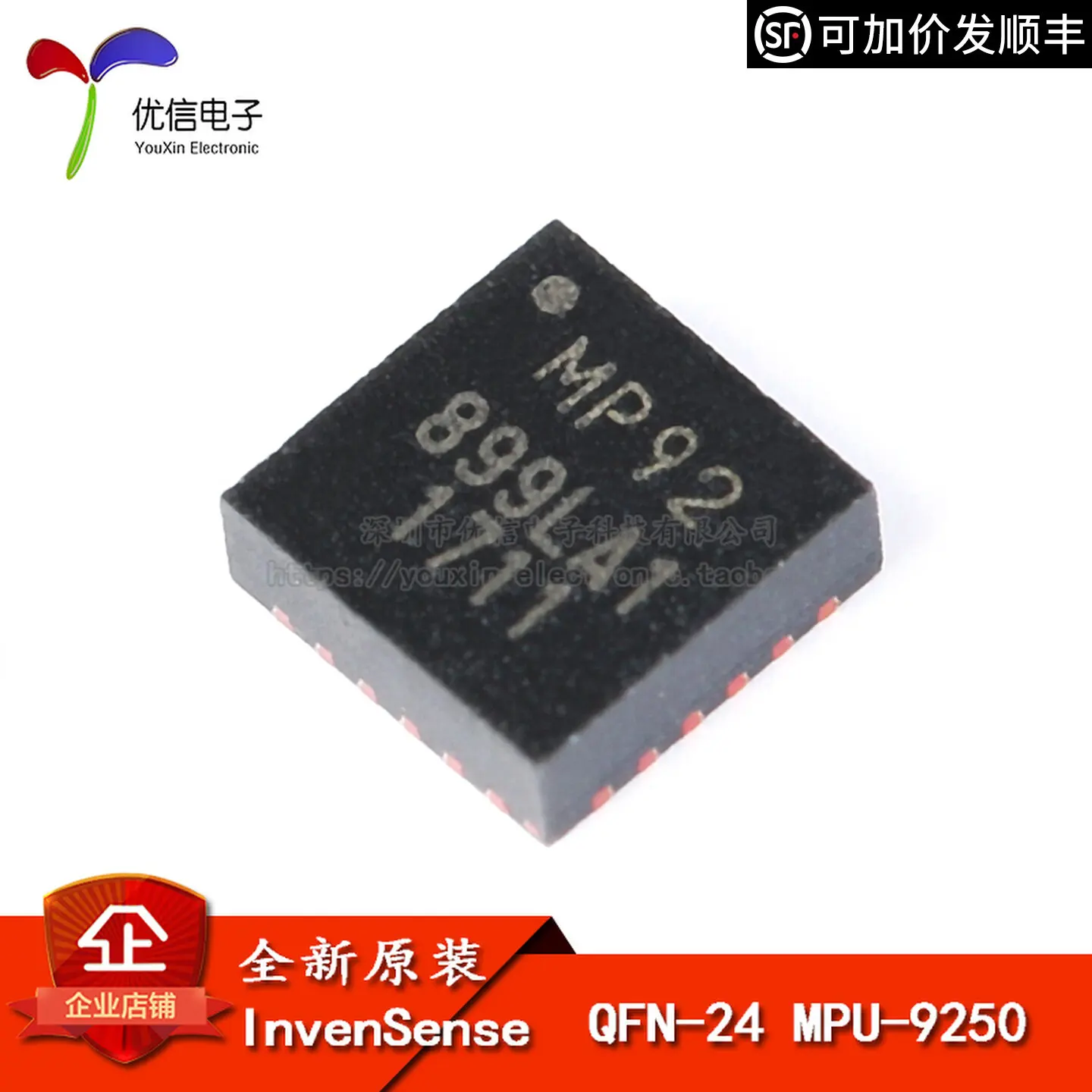 Original Genuine MPU-9250 QFN-24 Accelerometer Gyroscope Magnetometer 9-axis Attitude Sensor