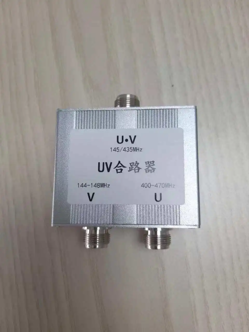 Uv Combiner N-Type …