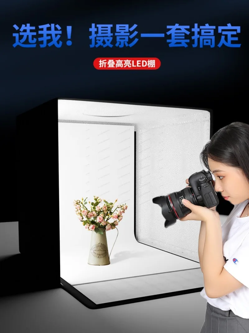 Portable Foldable LED Photo Light Box Mini Studio Shadowless Softbox for Product Jewelry Figure Phone Shooting