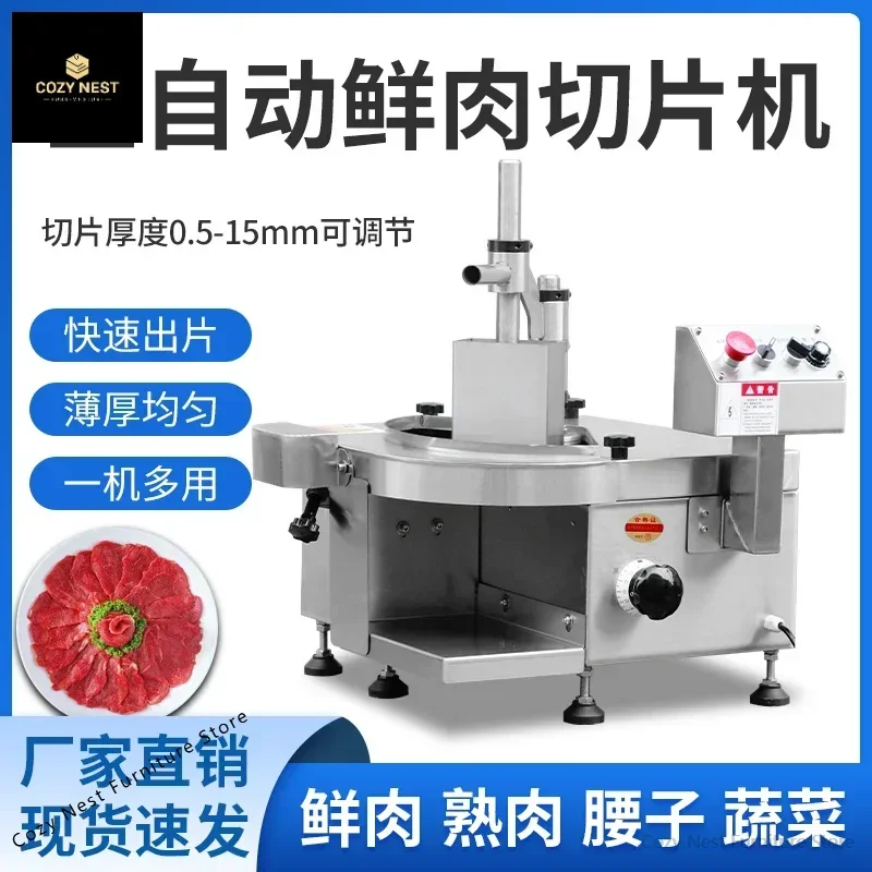 Frisches Fleischschneider Kommerzieller Rind- und Hammelfleischschneider Großes Messer Taillenblatt Platte Sehnenschneider Chaoshan Hot Pot Shop Fleischscheibe