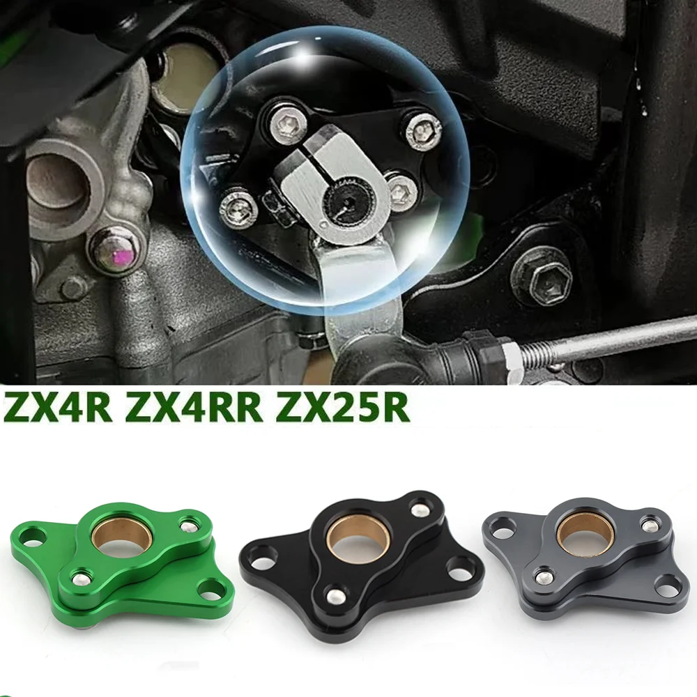

ZX-4R ZX-4RR 2023 2024 2025 2026 Gear Shift Stabilizer Shifting Gear Stabilizer Accessories For KAWASAKI NINJA ZX4R ZX4RR ZX25R