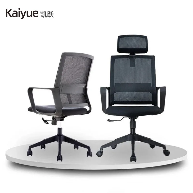 

Office Conference Chair Mesh Staff Work Computer Chair Simple Modern Study Student Home Rotary Training Chair