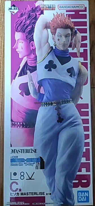 BANDAI Ichiban Kuji HUNTER×HUNTER Cross The X-Day Illumi Zoldyck