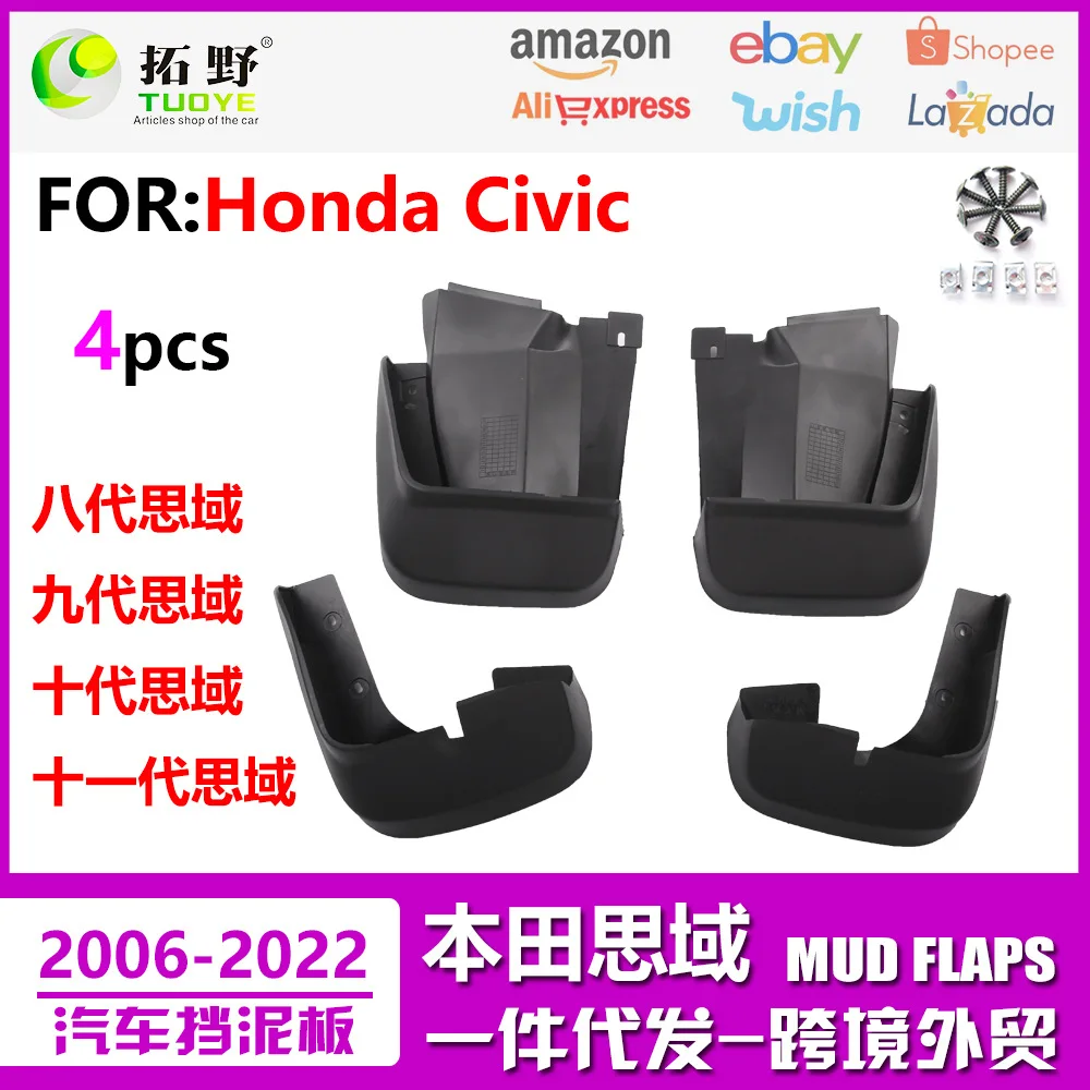 

Suitable for Honda Civic Fender 06-22 Eighth Generation Nine-Tenth Generation Civic Fender Leather Auto Accessories
