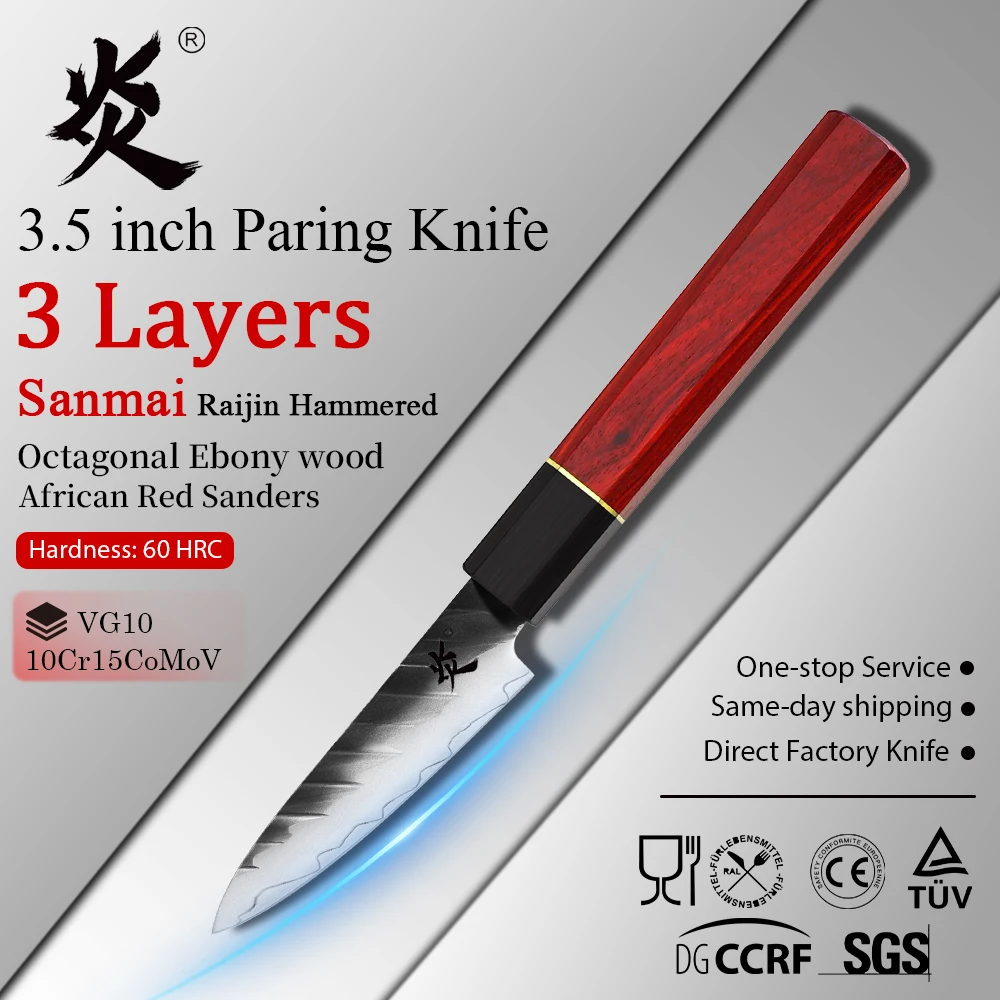 YAN 3 Layers Sanmai Damascus Steel VG10 Raijin Hammered Paring Knife Octagonal Ebony Wood and African Red Sanders