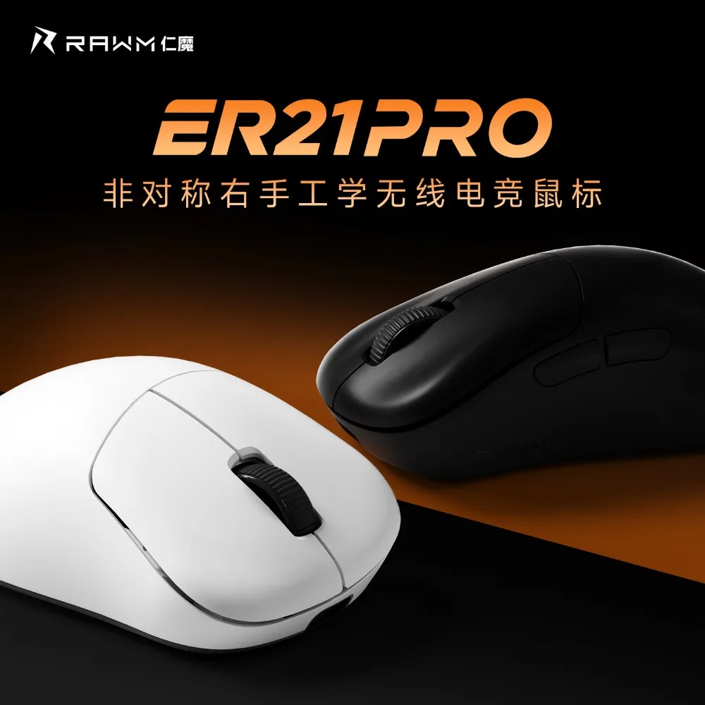 

Rawm Er21 Pro Wireless Mouse Dual-Mode 8K Paw3950 49g Lightweight Gamer Mouse Ergonomics Low Latency Gaming Accessories Gifts