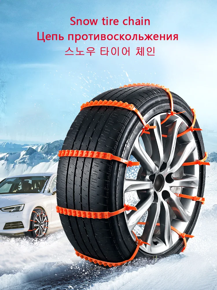 

Nylon Car Snow Chain Cable Tie Snow Non-slip Chain Mats Anti Skid for Tire Tyre Cable Belt Snow Bands Car Accessories Exterior