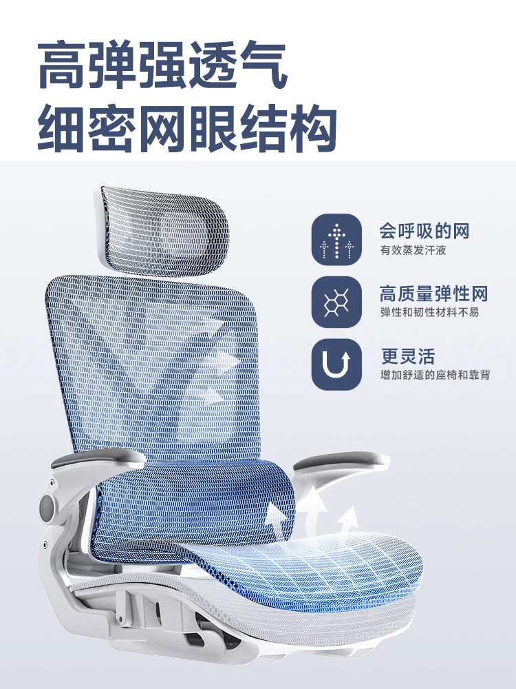 

Ergonomic Chair, Lumbar Support Computer Chair, Comfortable Home, Sitting Backrest, Dormitory Electronic Sports, Office Chair