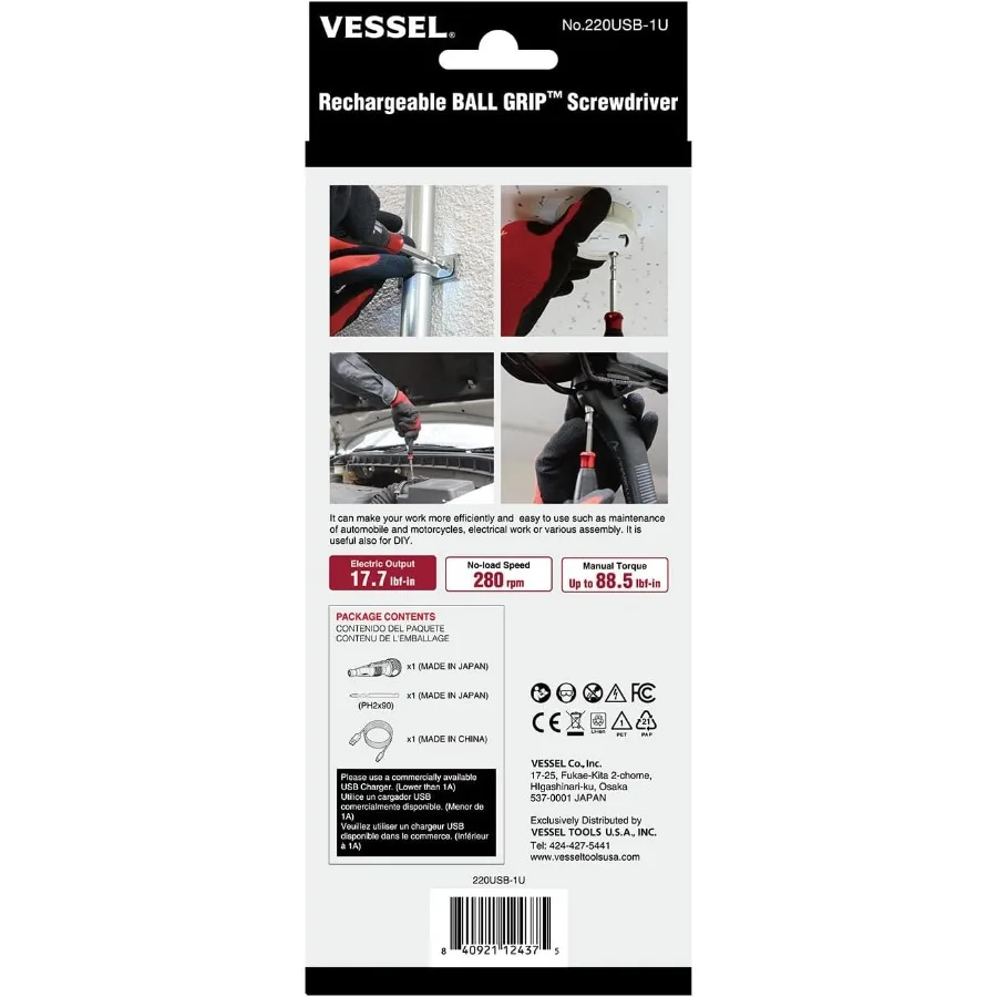 Tournevis E-ASSIST Modèle à couple élevé fabriqué au Japon No.220USB1U