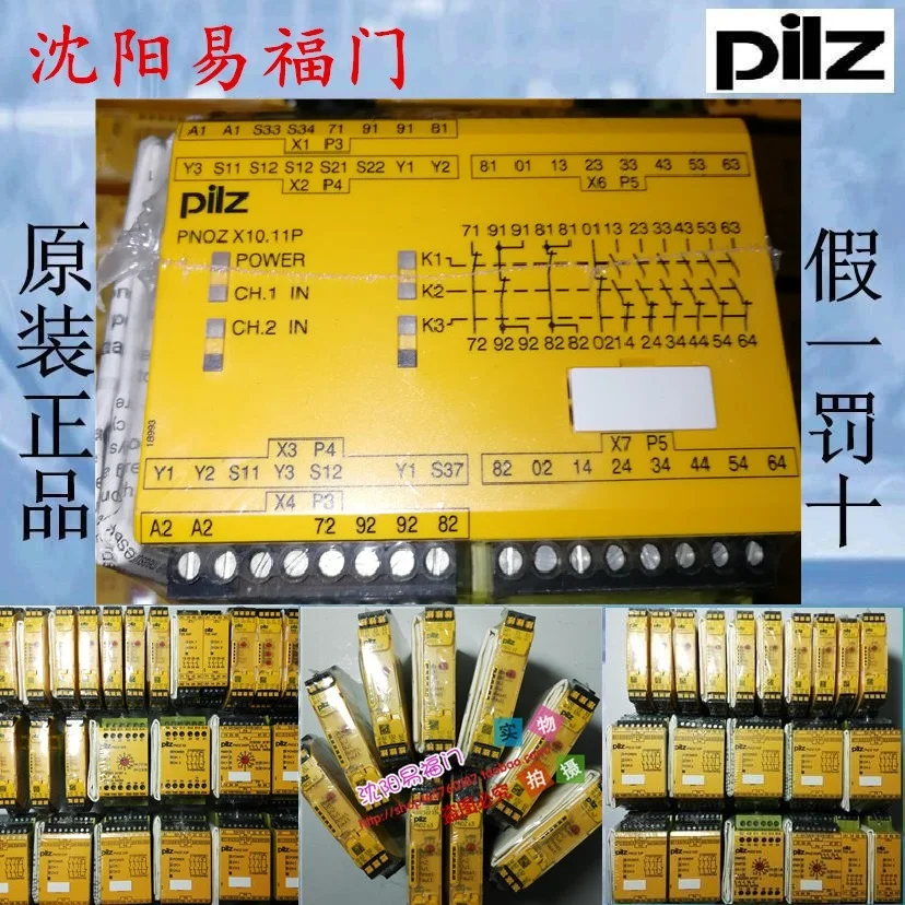 Pilz Pilz X10.11P 777750 Matching Terminal, Spot Photo, Original Genuine