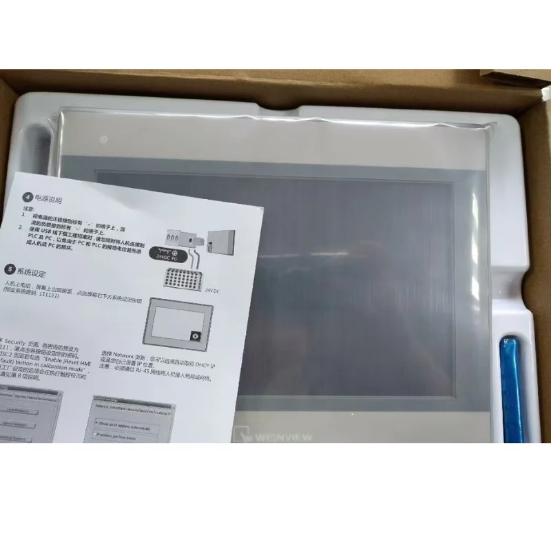 New MT8101IE touch screen for fast delivery