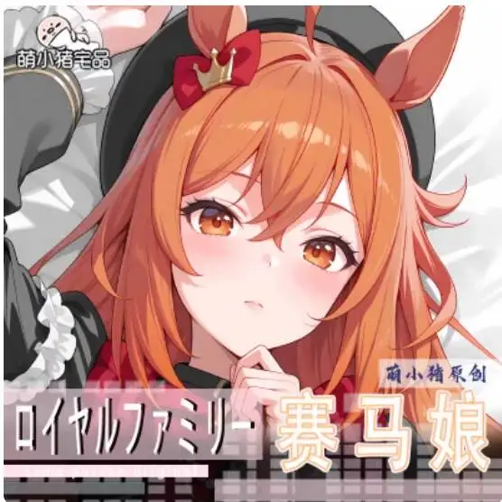 

Pillow Case Cover Pretty Derby Anime Sexy Hugging Body Cushion Dakimakura Bedding Gifts MXZ