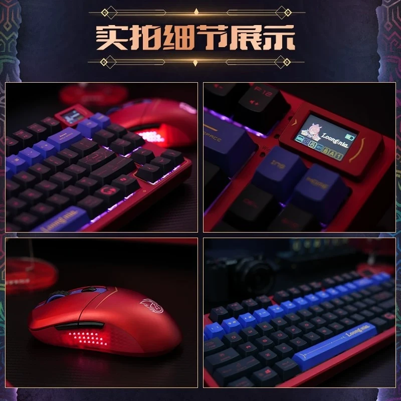 MSI Dragon Lady Limited Edition Gaming Keyboard Three-Mode Wireless 83-Key Mechanical Keyboard RGB Gaming Mouse Gifts
