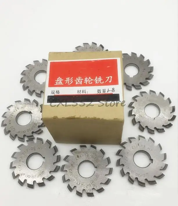 1Pc or 8Pcs/Set M0.3/0.4/0.5/0.6/0.7/0.8/0.9 1/2/3/4/5/6/7/8# Disk Spur Gear Straight Tooth Milling Cutter