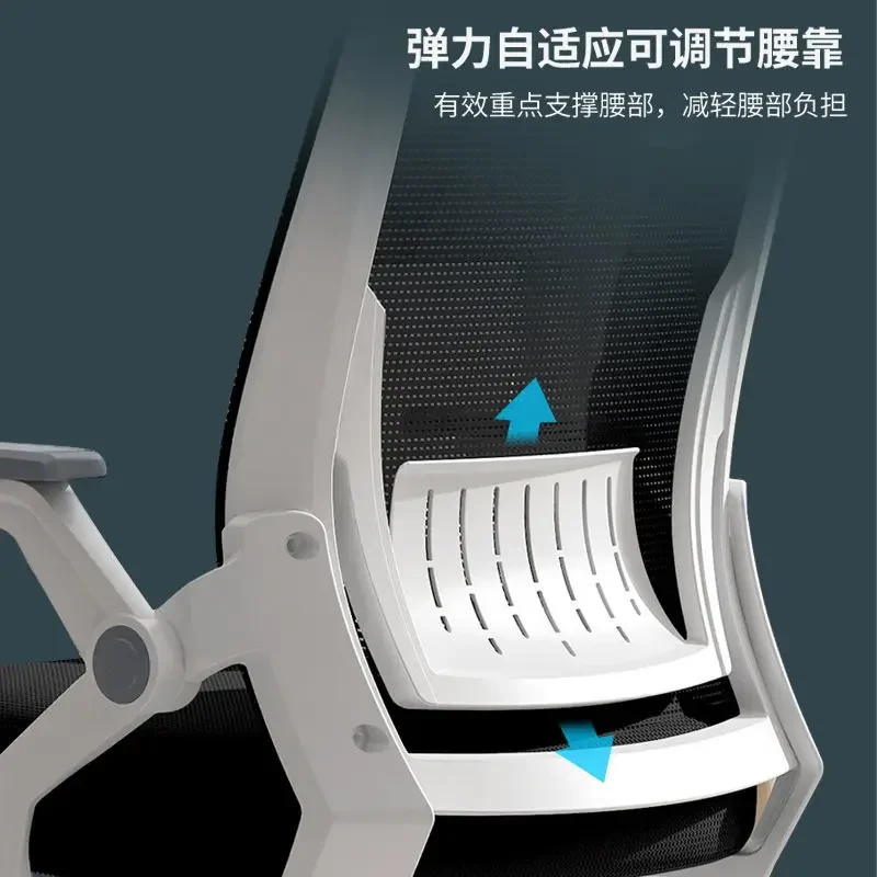 Computer Home Office Chair Comfortable Sedentary Student Dormitory Lift Swivel Chair Back Chair Conference Staff